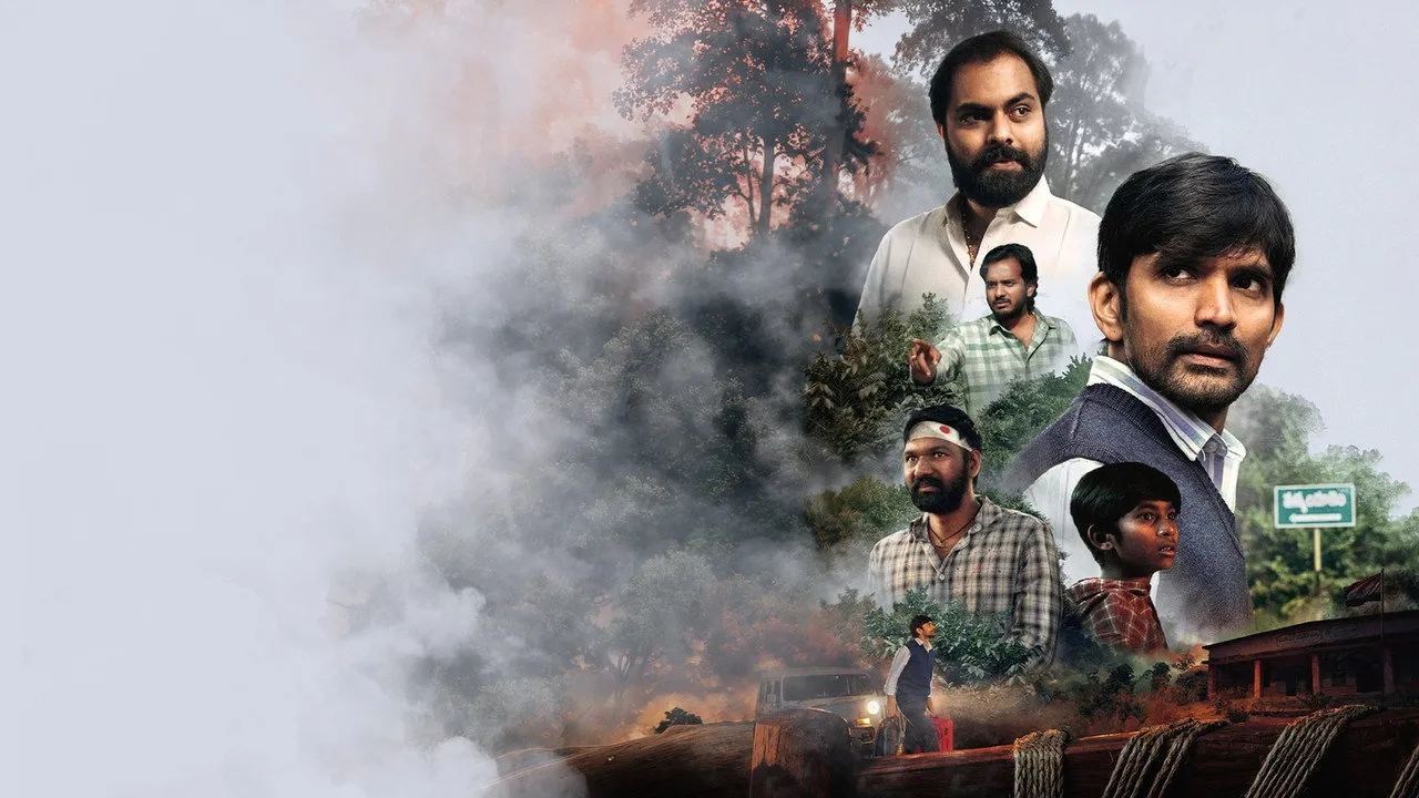 Moolyam (2026) দৃশ্য