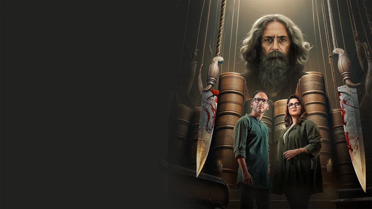 Rabindra Kabya Rahasya (2025) दृश्य