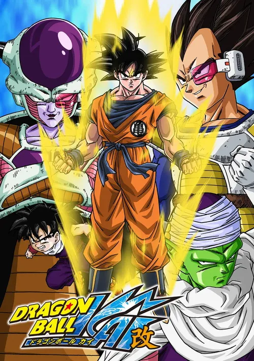 Dragon Ball Z Kai (2024) poster