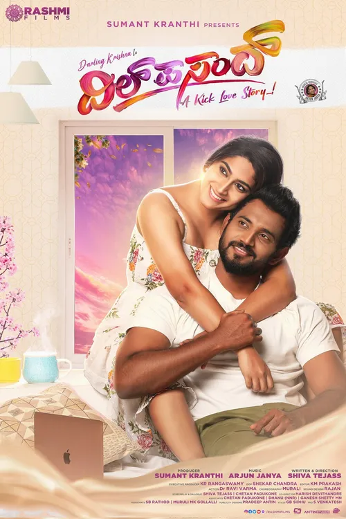Dil Pasand (2022) পোস্টার