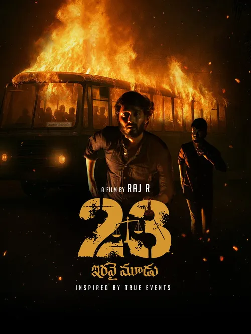 23 (Iravai Moodu) (2025) পোস্টার