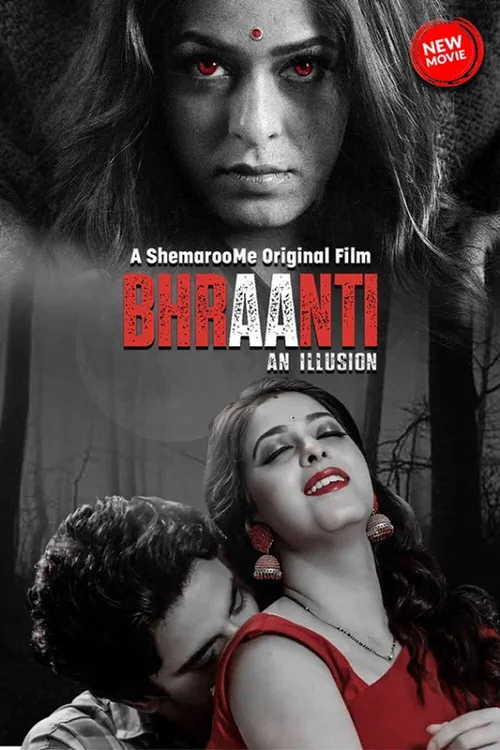 Bhraanti An illusion (2023) poster