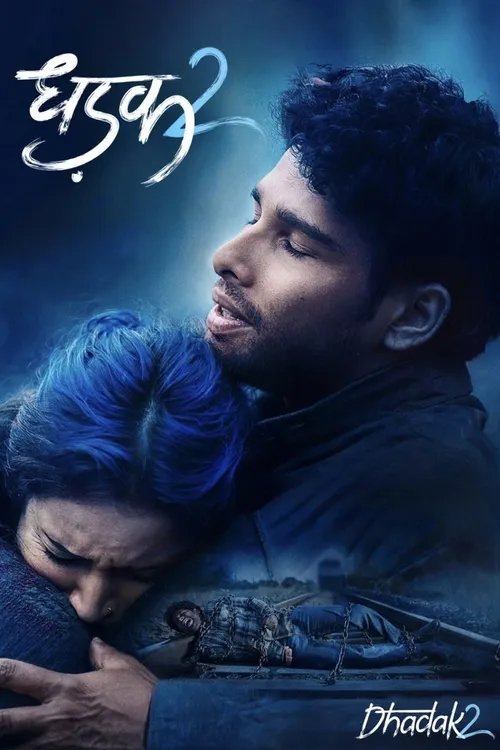 Dhadak 2 (2025) পোস্টার