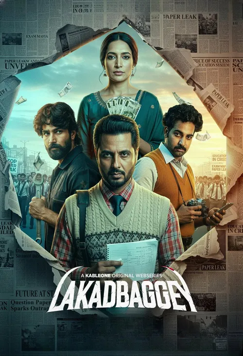 Lakadbaggey (2025) পোস্টার