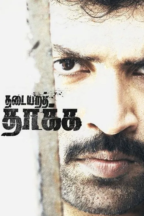 Thadaiyara Thaakka (2012) poster