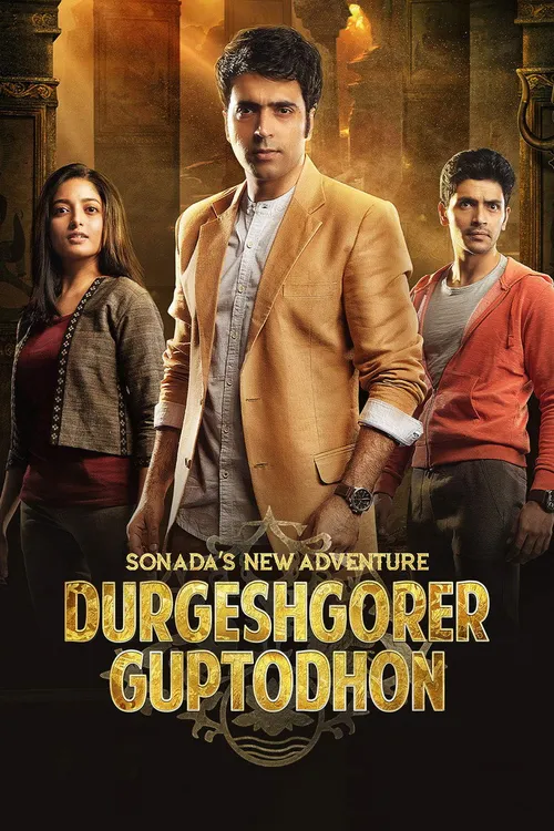 Durgeshgorer Guptodhon (2019) পোস্টার
