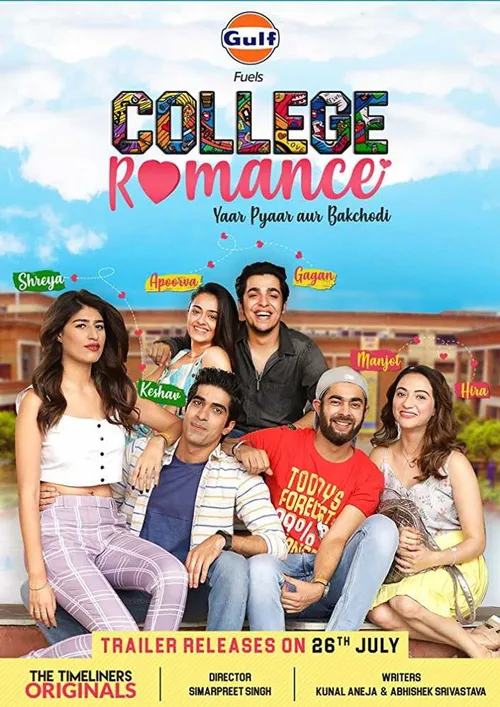 College Romance (2018) পোস্টার