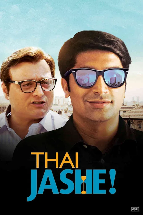 Thai Jashe! (2016) পোস্টার