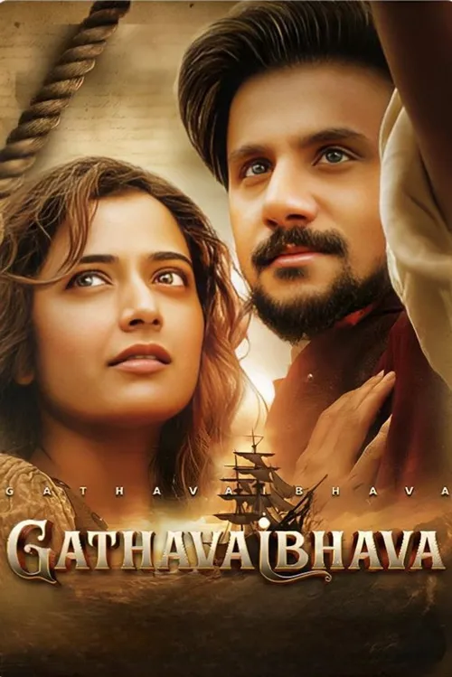 Gatha Vaibhava (2025) पोस्टर