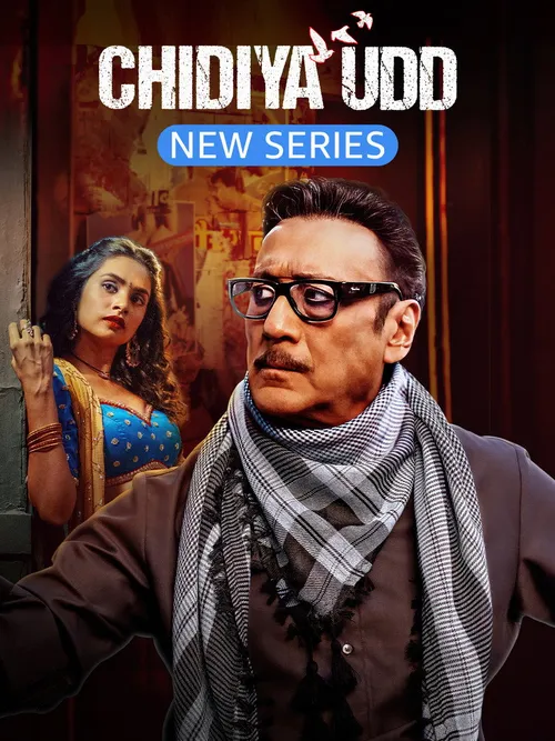 Chidiya Udd (2025) পোস্টার