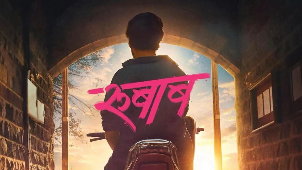 Rubaab (2026) দৃশ্য