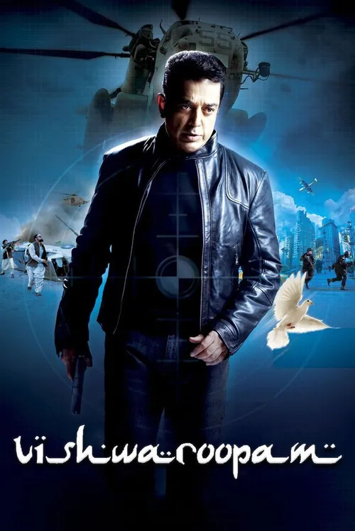 Vishwaroopam (2013) poster