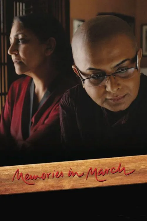 Memories in March (2011) पोस्टर