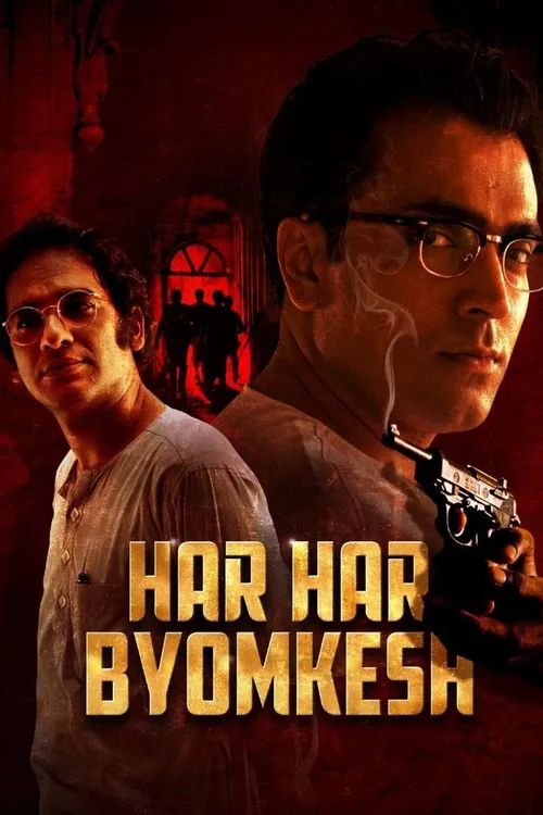 Har Har Byomkesh (2015) poster