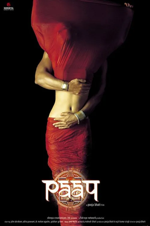 Paap (2003) poster