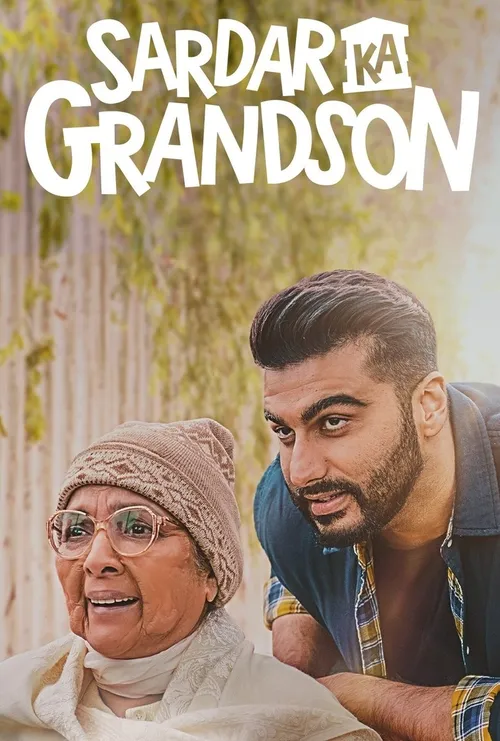Sardar Ka Grandson (2021) পোস্টার