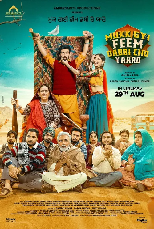 Mukk Gyi Feem Dabbi Cho Yaaro (2025) poster