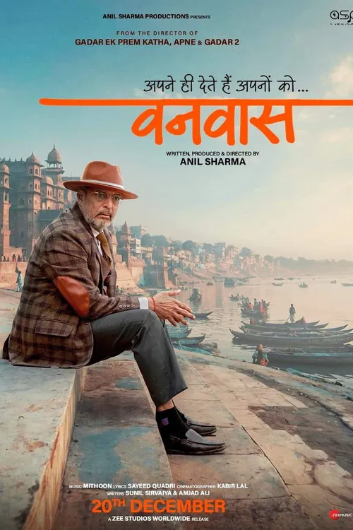 Vanvaas (2024) পোস্টার