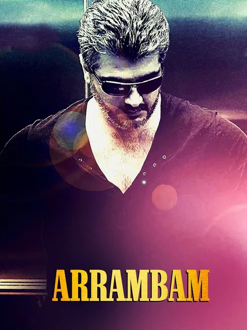 Arrambam (2013) পোস্টার