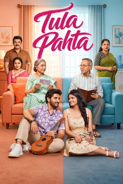 Tula Pahta (2026) poster