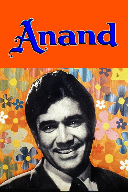 Anand (1971) পোস্টার