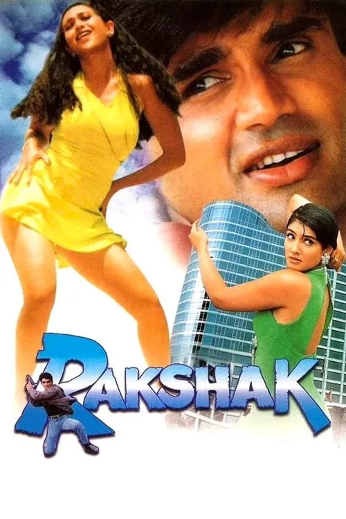 Rakshak (1996) पोस्टर