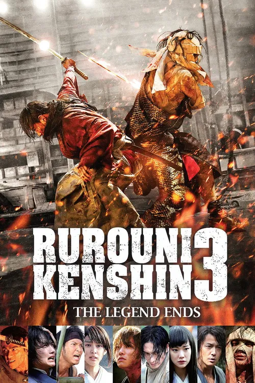 Rurouni Kenshin Part III: The Legend Ends (2014) पोस्टर