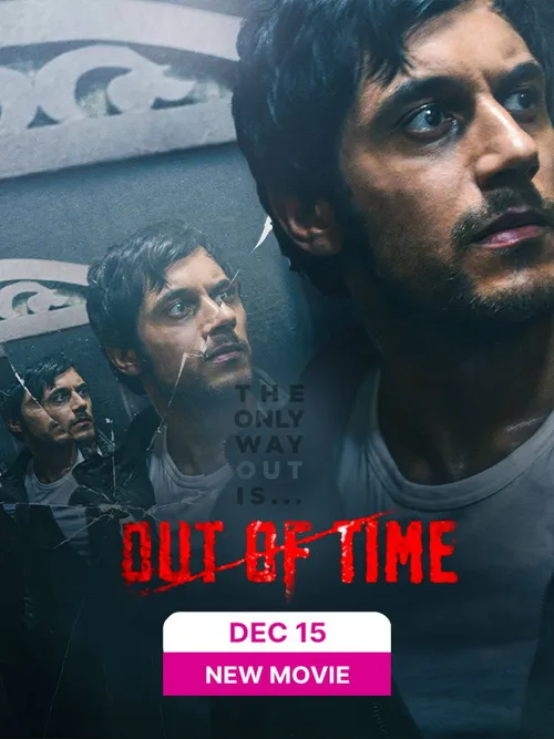 Out Of Time (2023) पोस्टर