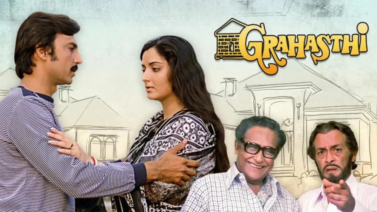 Grahasthi (1984) दृश्य