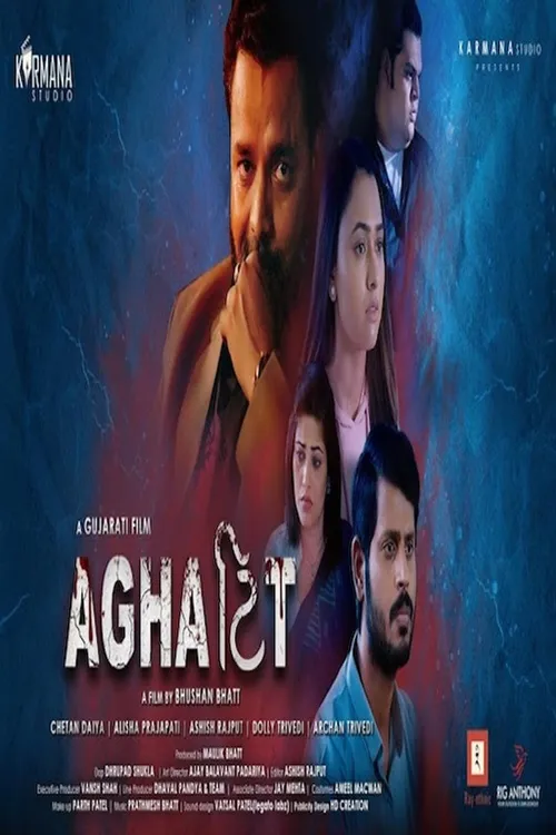 Aghattit (2022) poster
