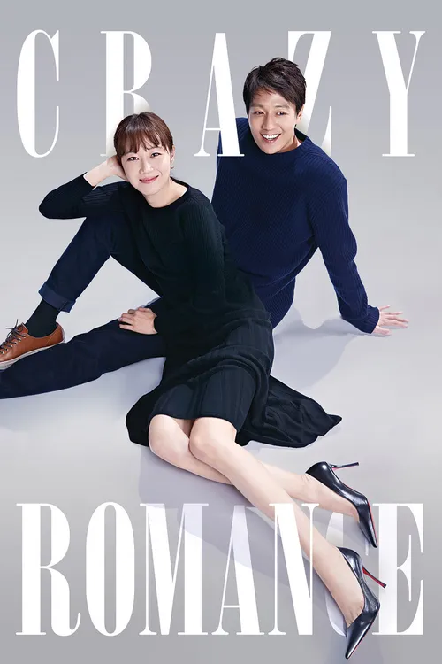 Crazy Romance (2019) পোস্টার