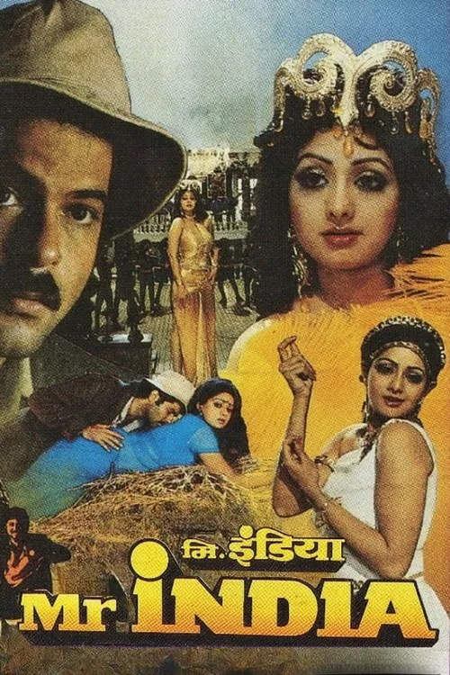 Mr. India (1987) poster