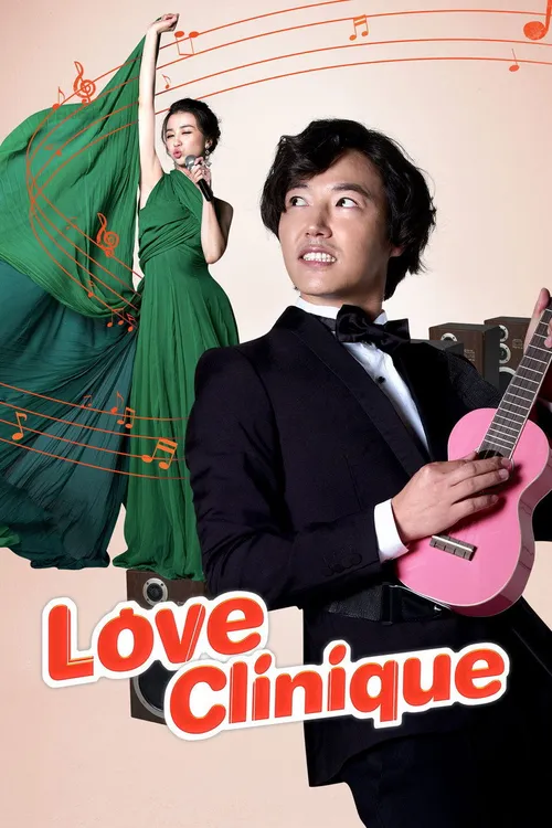 Love Clinique (2012) पोस्टर