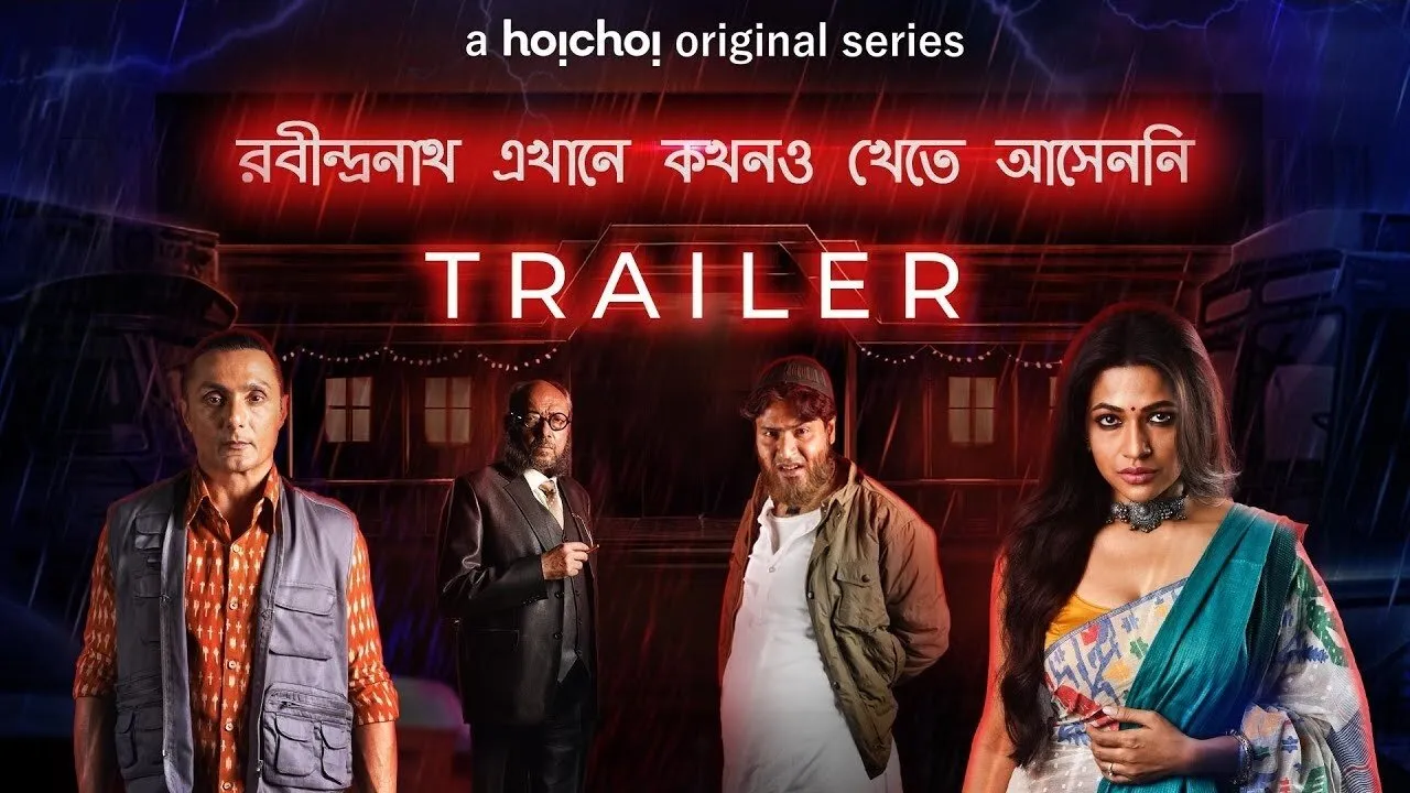 Robindronath Ekhane Kawkhono Khete Aashenni (2021) still