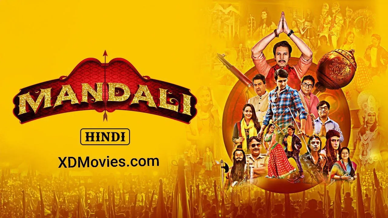 Mandali (2023) still