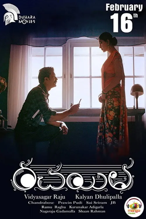 Rachayitha (2018) পোস্টার