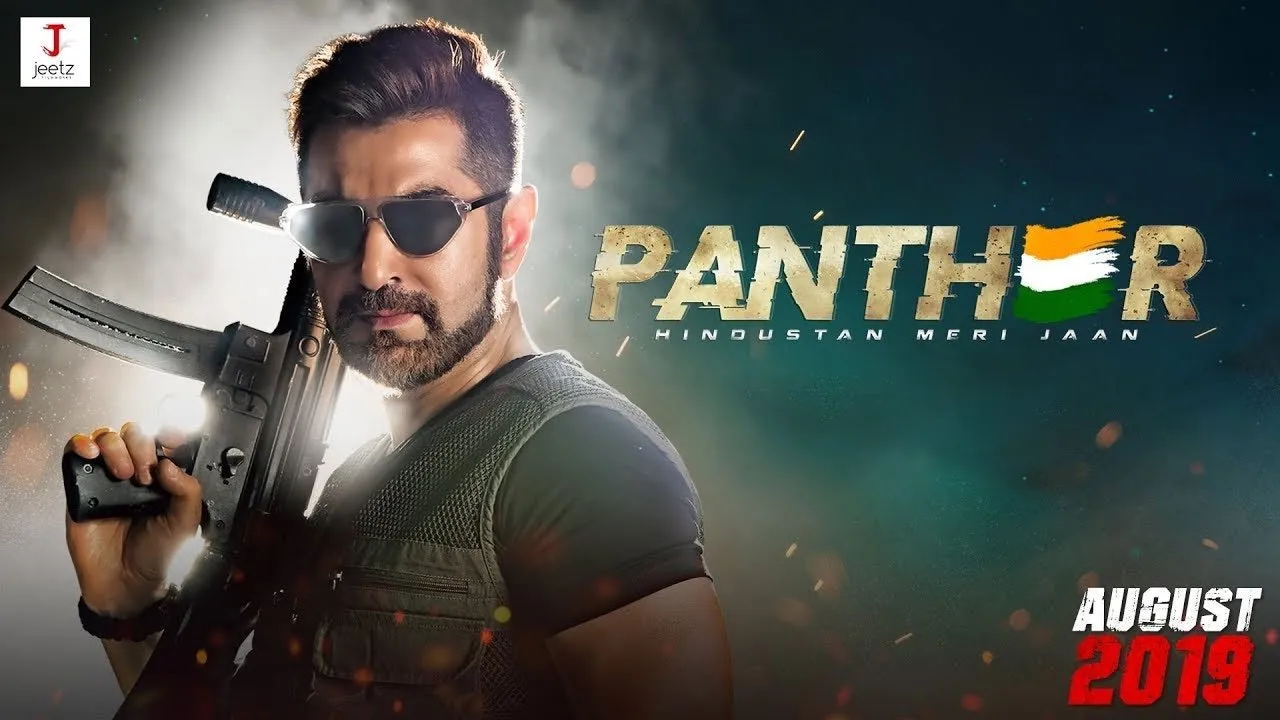 Panther (2019) still