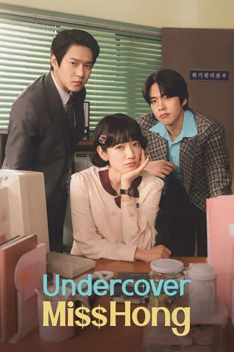 Undercover Miss Hong