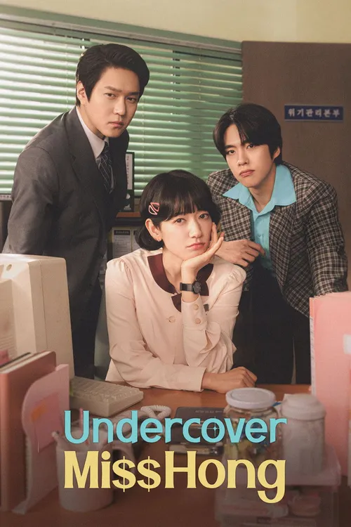 Undercover Miss Hong (2026) poster