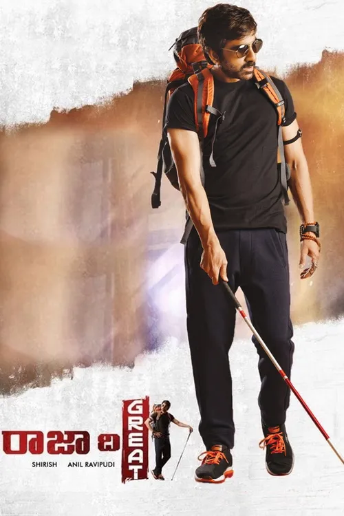 Raja the Great (2017) পোস্টার