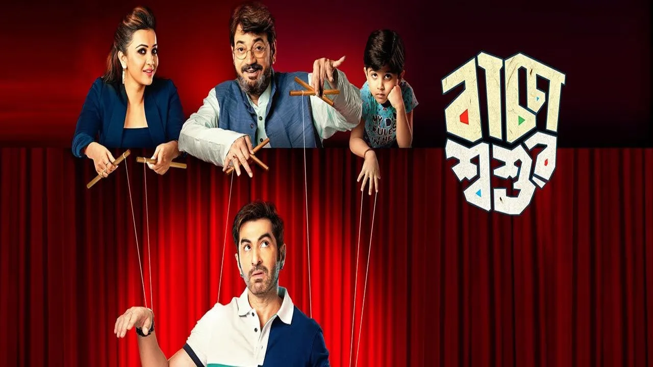 Baccha Shoshur (2019) still