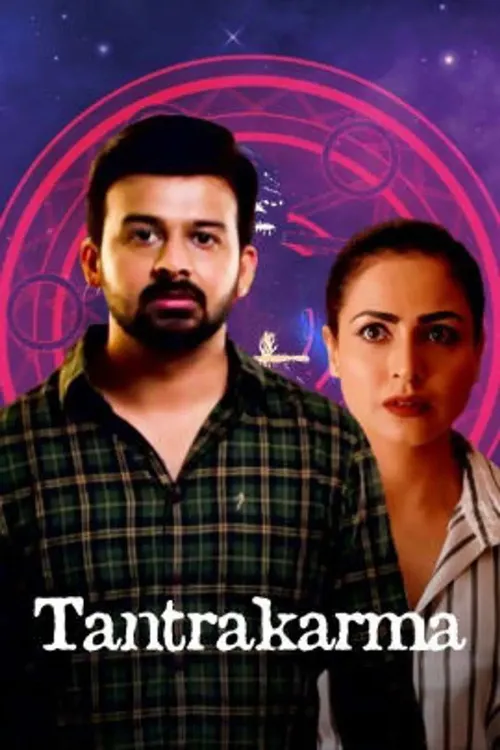 Tantrakarma poster