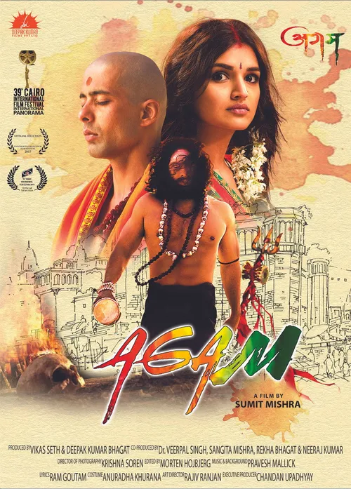 Agam (2022) পোস্টার