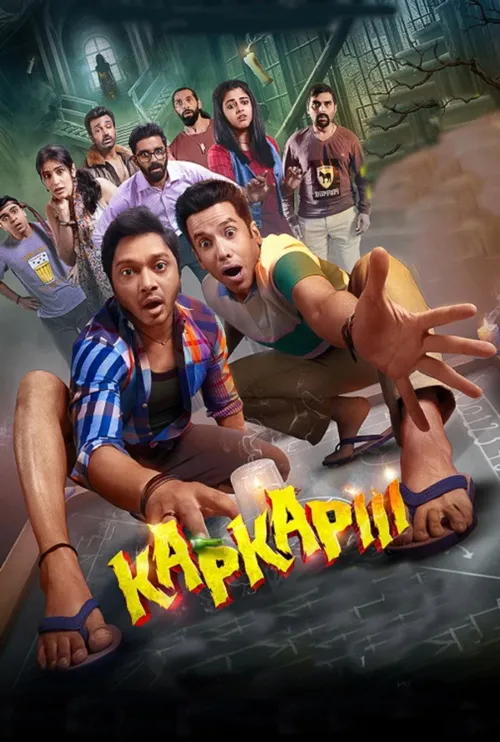 Kapkapiii (2025) পোস্টার