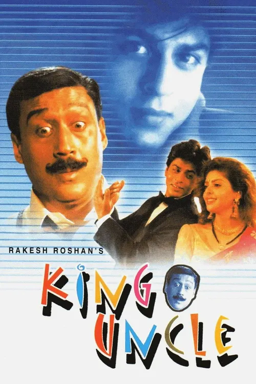 King Uncle (1993) পোস্টার