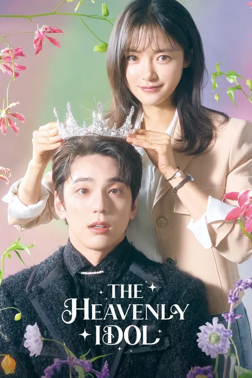 The Heavenly Idol (2023) পোস্টার